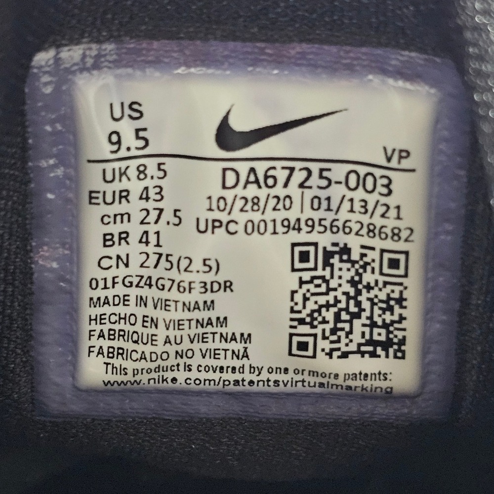 Nike Cosmic‎ Unity "Ghost" (DA6725-003) - Picture 8 of 8